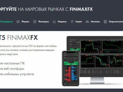 FinmaxFX